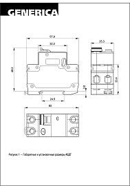 Выключатель автоматический дифференциального тока АВДТ 25А 2П двухполюсный характеристика C 4,5кА 30мА GENERICA MAD25-5-025-C-30 IEK