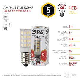 Лампа светодиодная 5 Вт E14 T25 2700К 400Лм 170-265В капсульная CORN ( LED T25-5W-CORN-827-E14 ) Б0033030 ЭРА