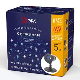 Проектор светодиодный ENIOP-04 LED Снежинки мультирежим холодный свет 220V, IP44 (8/280) Б0041645 ЭРА