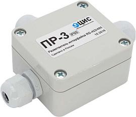 Разветвитель интерфейса RS-422/485 ПР-3 в корпусе IP65