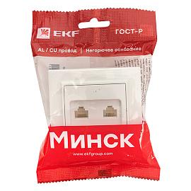 Розетка RJ45+RJ11 компьютерная+телефонная Минск скрытой установки в сборе белый ERK00-135-10 EKF