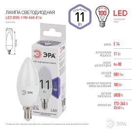 Лампа светодиодная 11 Вт E14 B35 6000К 880Лм матовая 170-265В свеча ( LED B35-11W-860-E14 ) Б0032984 ЭРА