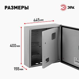 Щит ЩУ 3-1-1 76 SIMPLE IP54 У1 (445х400х155) (28) Б0046705 ЭРА