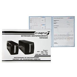 Источник бесперебойного питания  ИБП Энергия 1500 USB Е0201-0052