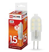 Лампа светодиодная LED-JC-VC 1.5Вт 12В G4 6500К 135Лм 4690612019765 IN HOME