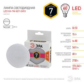 Лампа светодиодная 7 Вт GX53 GX 2700К 560Лм матовая 170-265В таблетка ( LED GX-7W-827-GX53 ) Б0017231 ЭРА