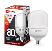 Лампа светодиодная 80 Вт E27 HP 6500К 7200Лм матовая 230В трубчатая с адаптером Е40 LED-HP-PRO 4690612031149 IN HOME