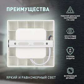 Светильник светодиодный LED 20-12-4K накладной квадратный 12Вт 4000К Б0057451 ЭРА