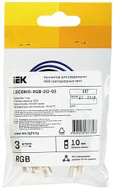 Коннектор 3шт RGB 10мм (разъем-15см-разъем) LSCON10-RGB-212-03 IEK