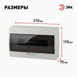 Бокс пластиковый навесной ЩРН-П-15 SIMPLE  ( BOXS15 ) Б0041526 ЭРА