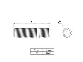 Шпилька резьбовая М10x2000 shpm10x2000 EKF