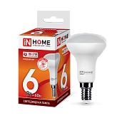 Лампа светодиодная LED-R50-VC 6Вт 230В E14 6500К 525Лм 4690612031156 IN HOME