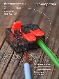 Строительно-монтажная клемма СМК 221-413 3 отверстия 0.2-4.0 мм2 (plc-smk-221-413) EKF PROxima