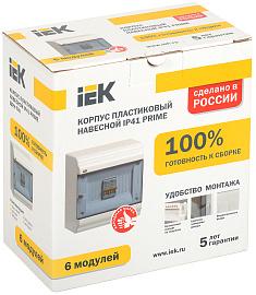 Бокс пластиковый ЩРН-П- 6 IP41 навесной PRIME, 190х182х100 MKP82-N-06-41-20, IEK