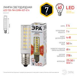 Лампа светодиодная 7 Вт E14 T25 2700К 560Лм 170-265В капсульная CORN ( LED T25-7W-CORN-827-E14 ) Б0033029 ЭРА