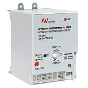 Электропривод CD2 AV POWER-1 AC230V/DC220V для TR AVERES mccb-1-CD2-TR-av EKF
