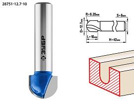 ЗУБР 12.7x10мм, радиус 6.35мм, фреза пазовая галтельная, 28751-12.7-10, серия Профессионал