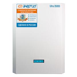 Стабилизатор напряжения Ultra 35000 Е0101-0108 Энергия