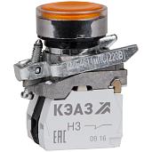 Кнопка управления КМЕ4611мЛС 220В желтая 1но+1нз цилиндр индикатор IP65 248262 КЭАЗ