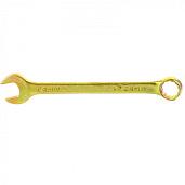 Ключ комбинированный, 24 мм, желтый цинк  СИБРТЕХ 14986
