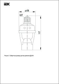 Датчик движения ДД 045 белый E27 60Вт 360гр 6м IP20 IEK