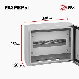 Корпус навесной SIMPLE ЩРНг-12 IP54 (250х300х125) Б0041689 ЭРА