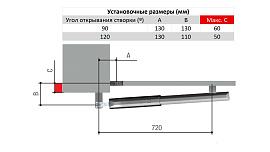 Привод для ворот 001A3000A CAME