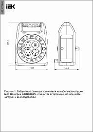 Катушка УК15 3 места с заземлением с термозащитой 2P+PE 3х1,5мм2 USBх2 LED 15м INDUSTRIAL  IN-KP24-16-03-15-UL IEK