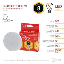 Лампа светодиодная 8 Вт GX53 GX 2700К 640Лм матовая 220-240В таблетка ( ECO LED GX-8W-827-GX53 ) Б0036541 ЭРА