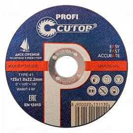 Круг (диск) отрезной по металлу 230 х1,6 х 22 мм профессиональный CUTOP PROFI 40016т