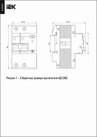 Выключатель автоматический дифференциального тока KARAT АД 50А 2П двухполюсный характеристика C 4,5кА 300мА A АД12MS MAD123-2-050-C-300 IEK