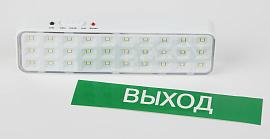 Светильник светодиодный аварийный непостоянный DBA-102-0-20 30LED 5ч IP20 выход Б0044395 ЭРА