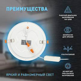 Светильник светодиодный встраиваемый LED 1-16-6K круглый 16Вт 6500К Б0058403 ЭРА