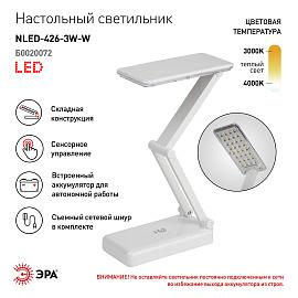 Светильник светодиодный настольный 3Вт LED белый ( NLED-426-3W-W ) Б0020072 ЭРА