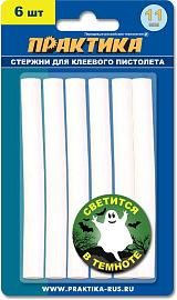 Клей для клеевого пистолета белый, светящийся в темноте, 11 х 100 мм, 6шт / блистер 790-243  ПРАКТИКА
