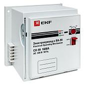 Электропривод CD-99-1600A к ВА-99 (mccb99-a-80)  EKF