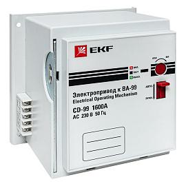 Электропривод CD-99-1600A к ВА-99 (mccb99-a-80)  EKF