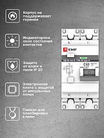 Дифференциальный автомат АД-32 1P+N 63А/100мА (тип А) EKF PROxima