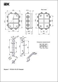 Коробка распаячная огнестойкая ПС 150х110х70мм 6P 6мм2 IP55 10 вв. UKF30-150-110-070-6-6-09 IEK