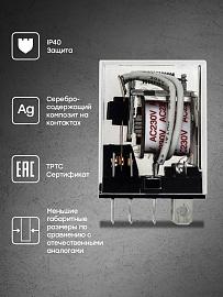 Реле промежуточное РП 25/3 10А 12В АС (rp-25-3-12) EKF