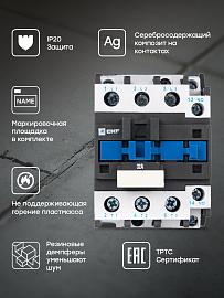 Пускатель электромагнитный  ПМЛ-2160ДМ 32А 240В Basic pml-s-32-230-basic EKF