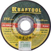 KRAFTOOL 115x0,75x22.23 мм, круг отрезной по нержавеющей стали для УШМ 36252-115-0.75