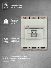 Выключатель нагрузки ВН-99 800/800А 3P PROxima sl99-800-800 EKF