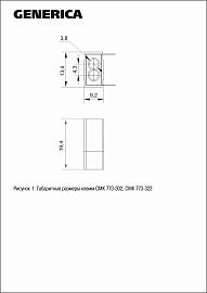 Клемма строительно-монтажная СМК 773-322  UKZ10-322-100-G GENERICA