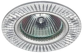 Светильник 50Вт GU5.3 MR16 12/220В алюминиевый серебро ( DL9102 ) C0043813 ЭРА