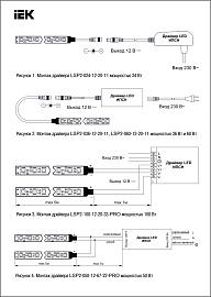 Драйвер LED ИПСН 24Вт 12 В адаптер -JacK 5,5 мм IP20 IEK-eco LSP2-024-12-20-11 IEK