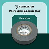 Изолента ПВХ серая 19мм 20м  ELO102070200007 Turmalion