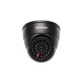 Муляж видеокамеры наблюдения (камеры видеонаблюдения) внутренней, купольная с вращающимся объективом (черный) 45-0230 REXANT