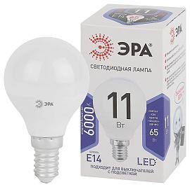 Лампа светодиодная 11 Вт E14 P45 6000К 880Лм матовая 170-265В шар ( LED P45-11W-860-E14 ) Б0032990 ЭРА