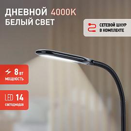 Светильник светодиодный настольный 8Вт LED черный ( NLED-477-8W-BK ) Б0041083 ЭРА